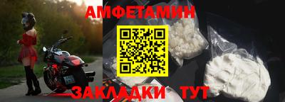 альфа пвп Чебоксары