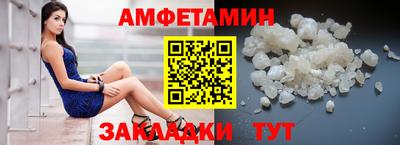 прущий лед Чапаевск