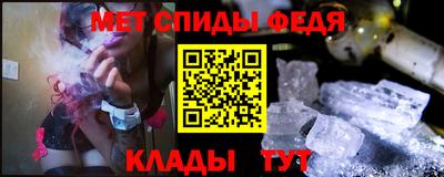 альфа пвп Чебоксары