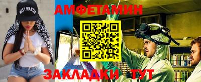 альфа пвп Чебоксары