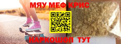 прущий лед Чапаевск