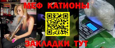 альфа пвп Чебоксары