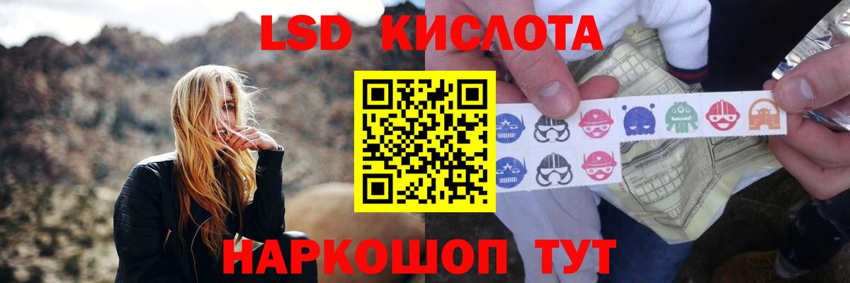Лсд 25 экстази ecstasy Евпатория
