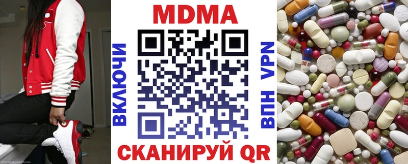 ссылка на мегу   Евпатория  МДМА VHQ  где купить наркоту 