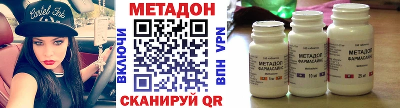 ОМГ ОМГ маркетплейс  Евпатория  МЕТАДОН VHQ 