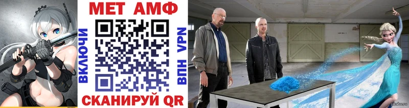 Метамфетамин мет  Евпатория 
