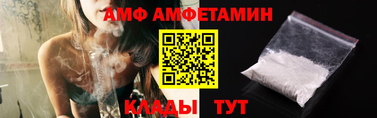 Евпатория  МЕТАМФЕТАМИН винт  Вход с VPN 