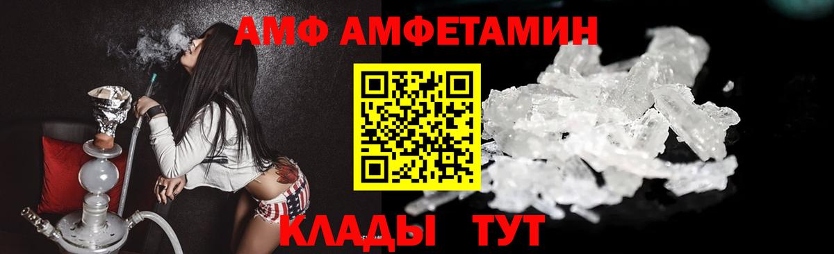 Первитин винт Евпатория