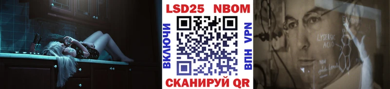 МЕГА сайт  Евпатория  Марки NBOMe 1500мкг  магазин  наркотиков 
