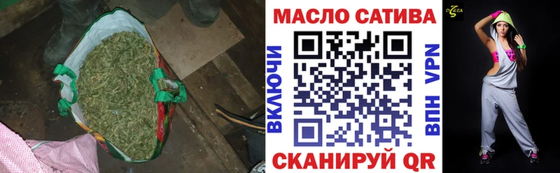 ТГК жижа  Евпатория 